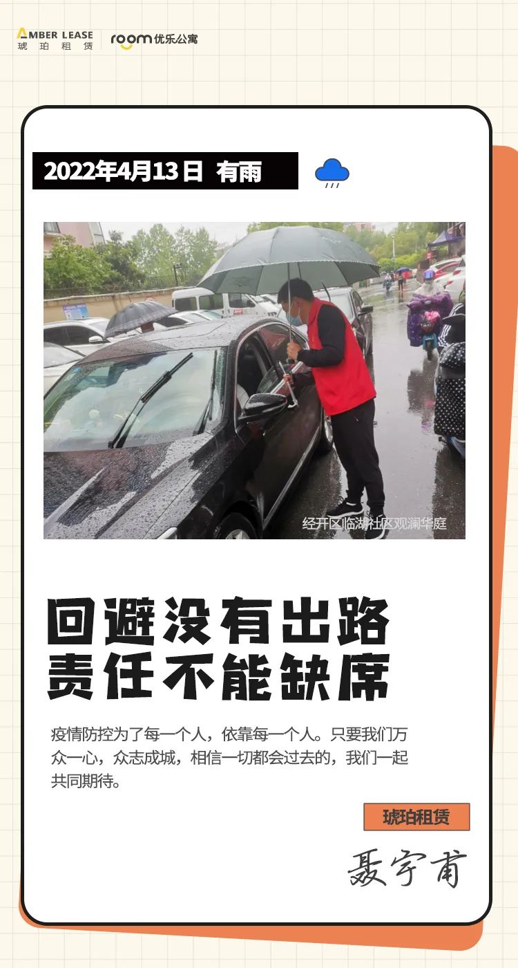 ΢ÐÅͼƬ_20220519174710