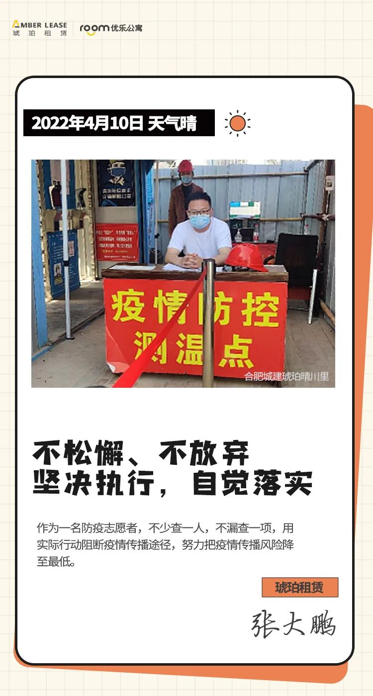 ΢ÐÅͼƬ_20220519175407