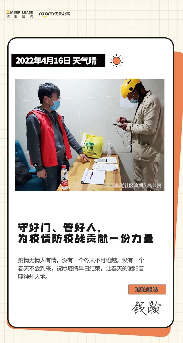 ΢ÐÅͼƬ_20220519175438