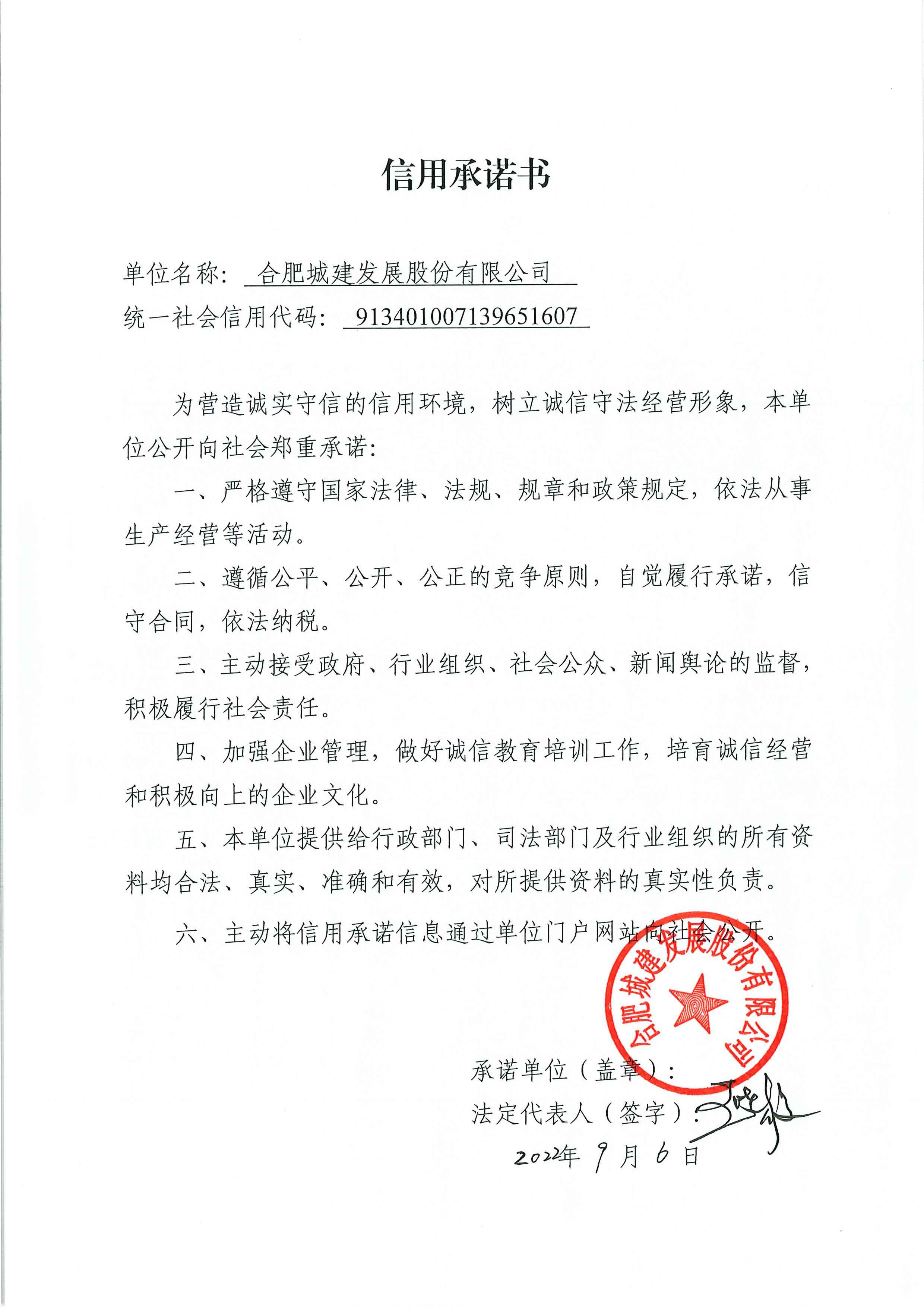 ΢��ͼƬ_20220906162910