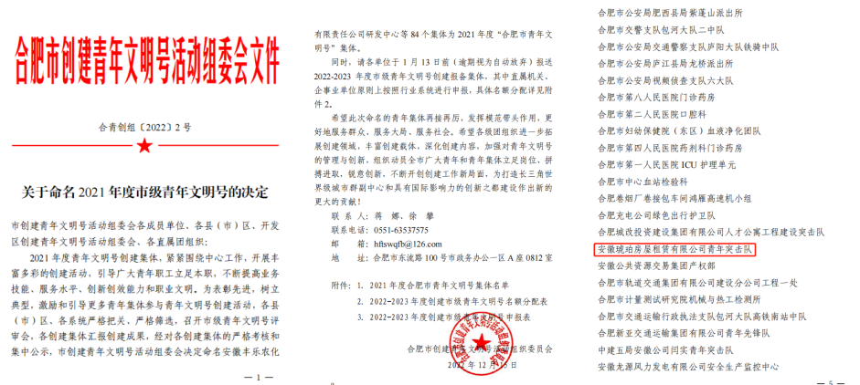 ΢��ͼƬ_20230112092654