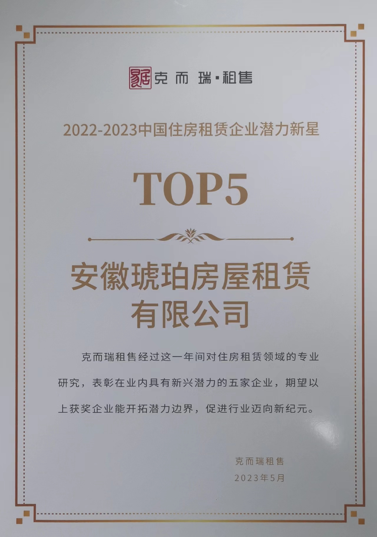 ΢��ͼƬ_20230529091014