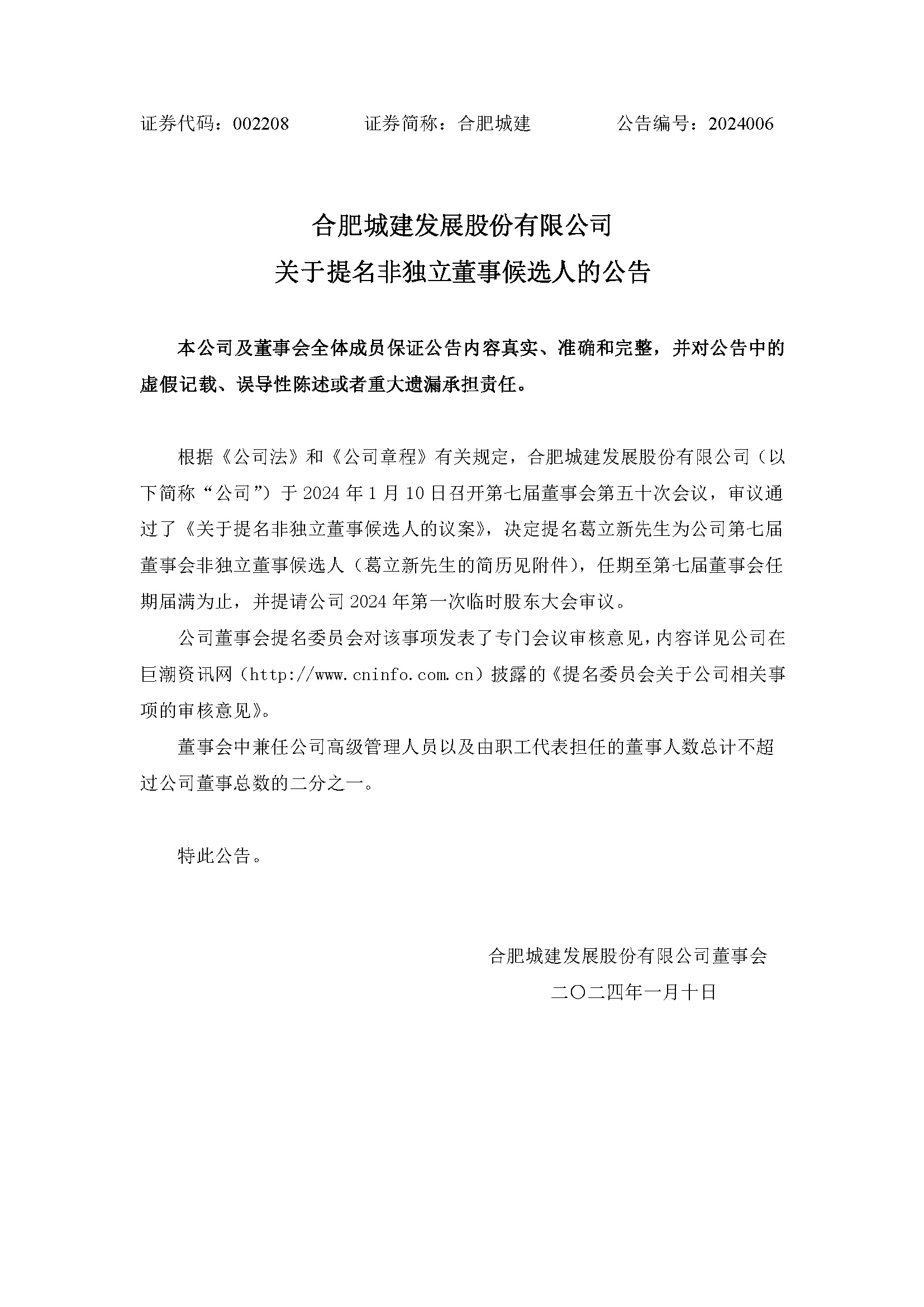 �����������������º�ѡ��ͨ��1