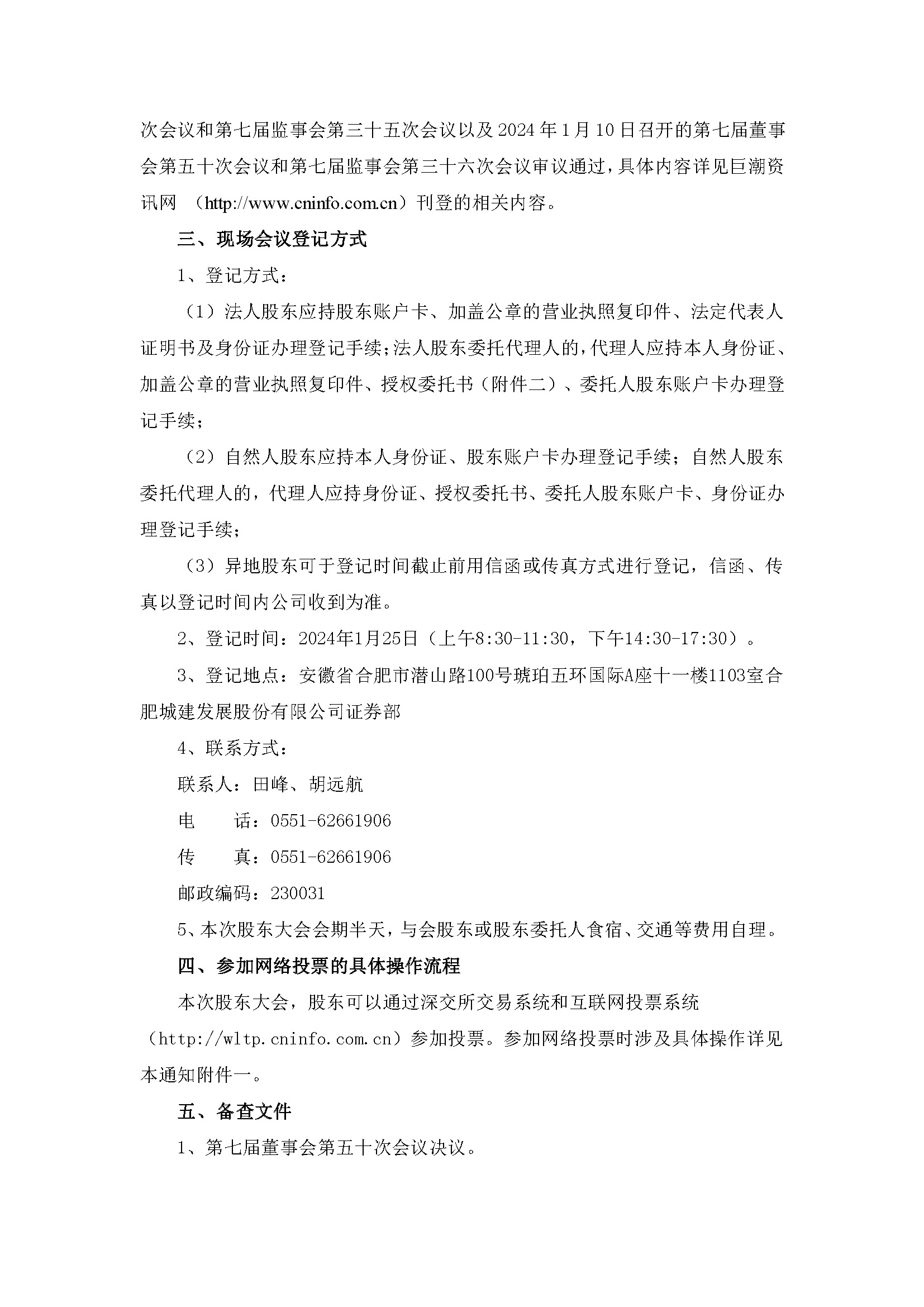 �����ٿ�2024���һ����ʱ�ɶ����3