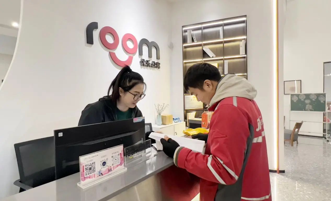 微信图片_20240202143502 微信图片_20240202143502