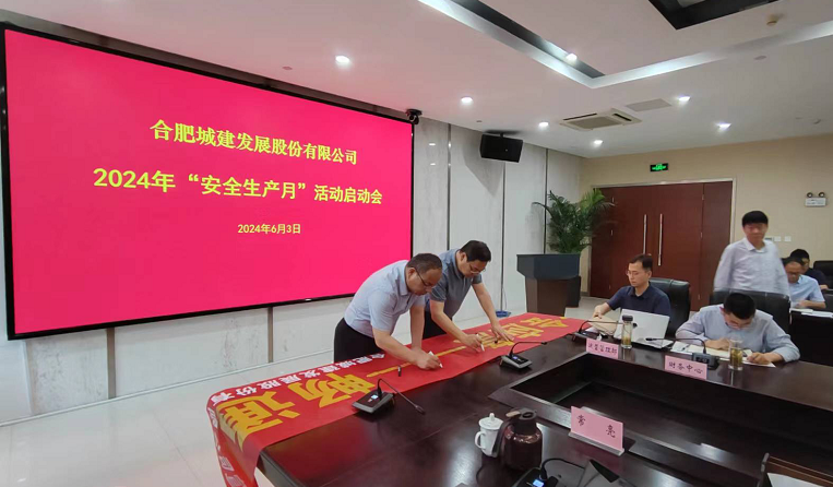 ΢��ͼƬ_20240604184252