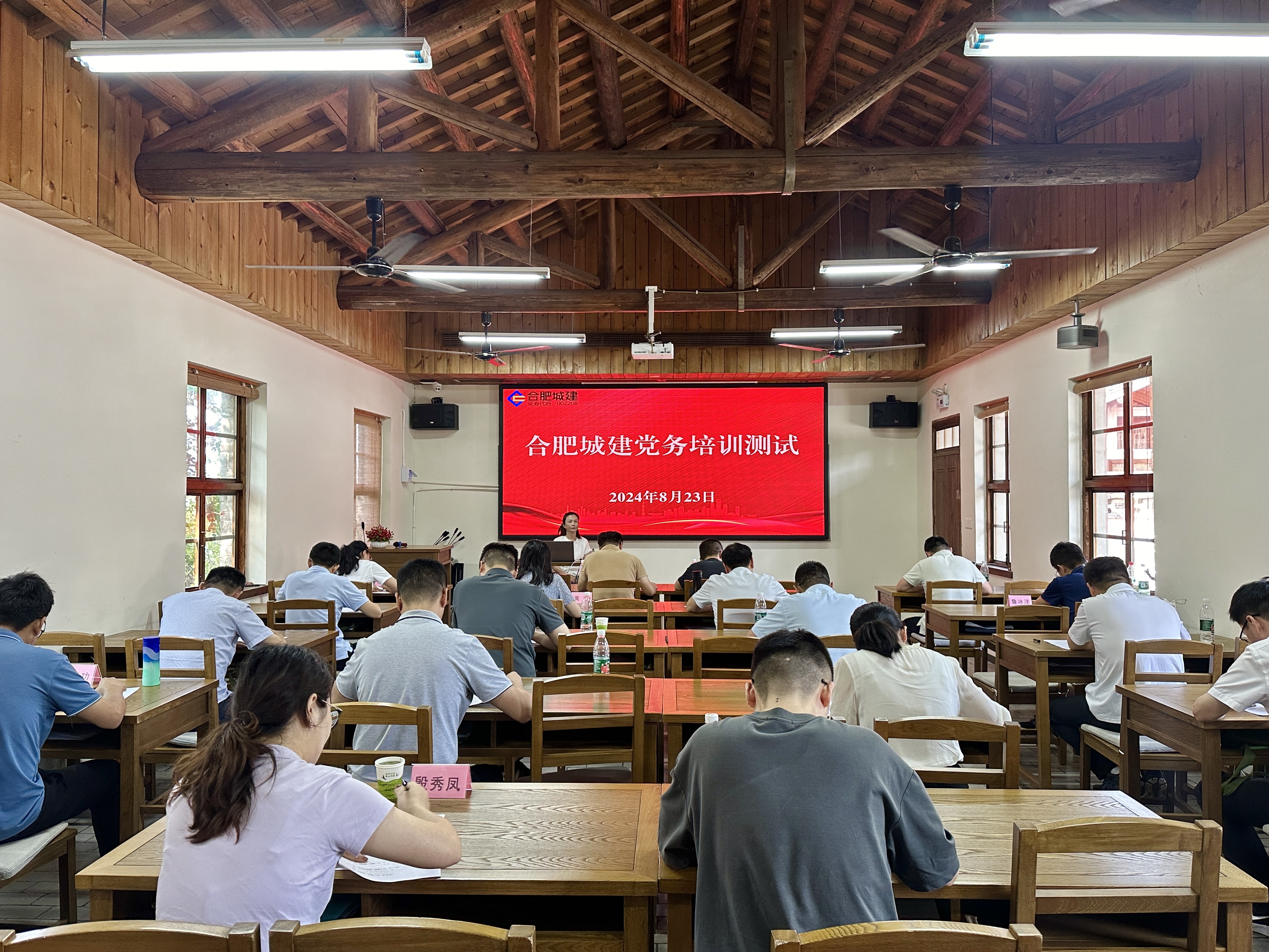 ΢��ͼƬ_20240823205957