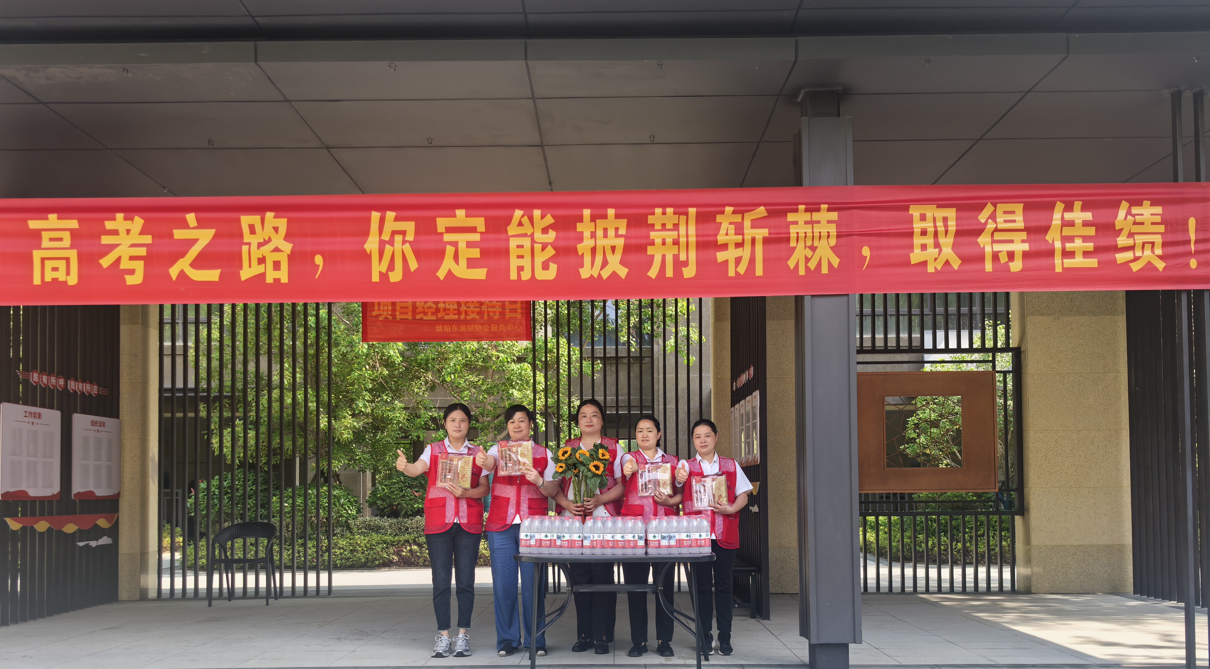 ΢ÐÅͼƬ_20250616182953