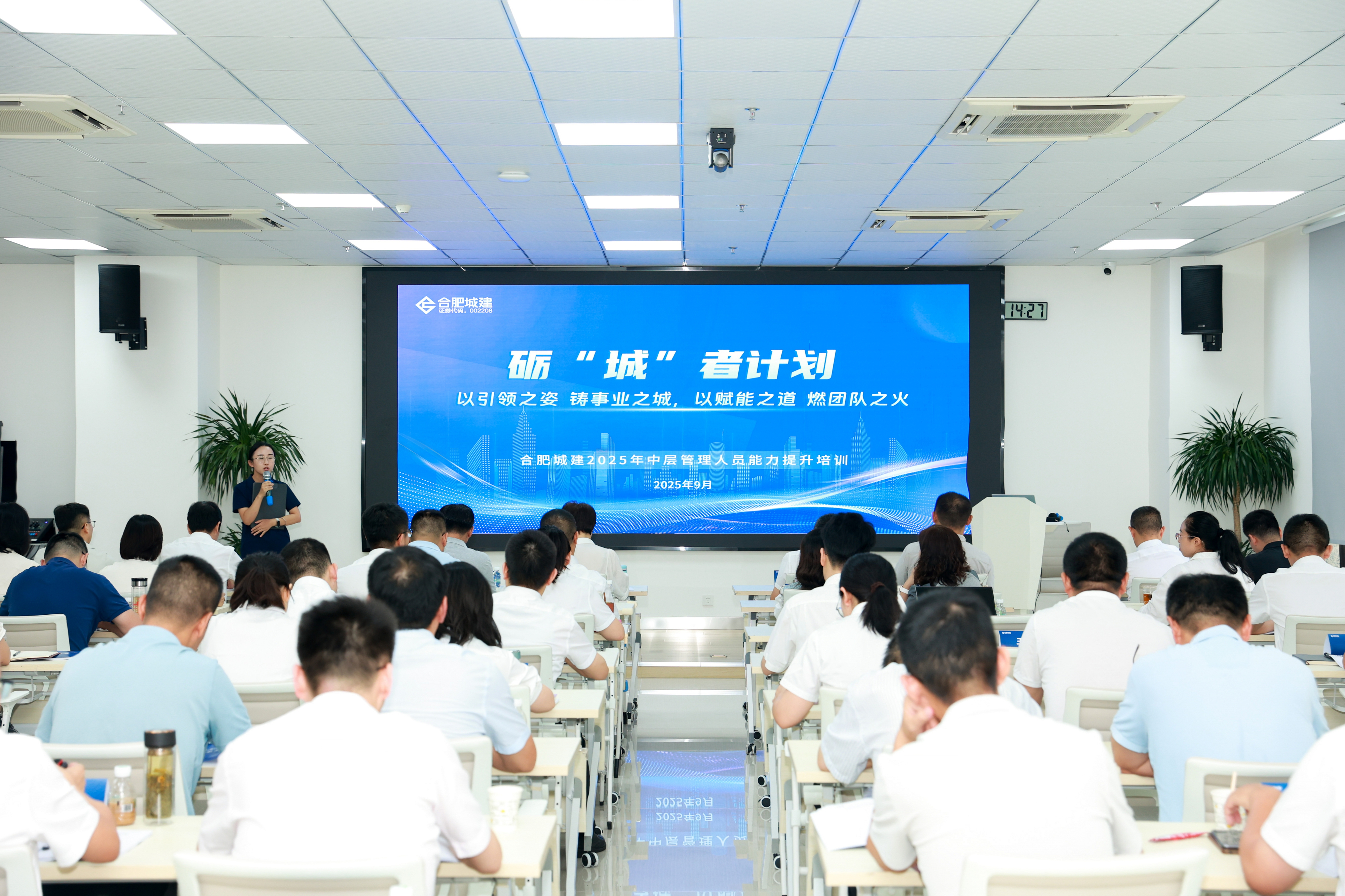 微信图片_20250928095658_856_772 微信图片_20250928095658_856_772