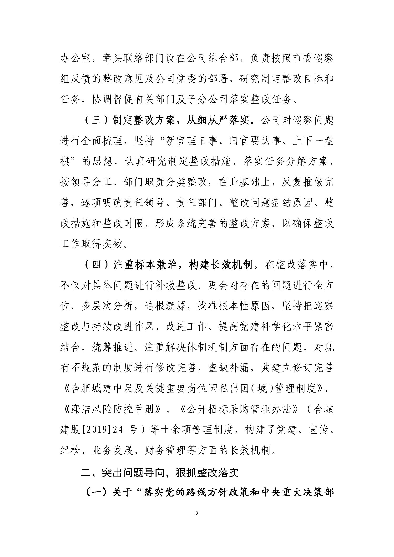 IBCBETɳ�͹���