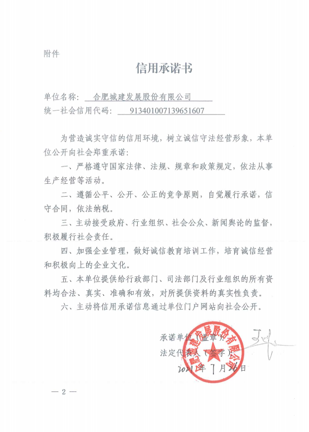 IBCBETɳ�͹���