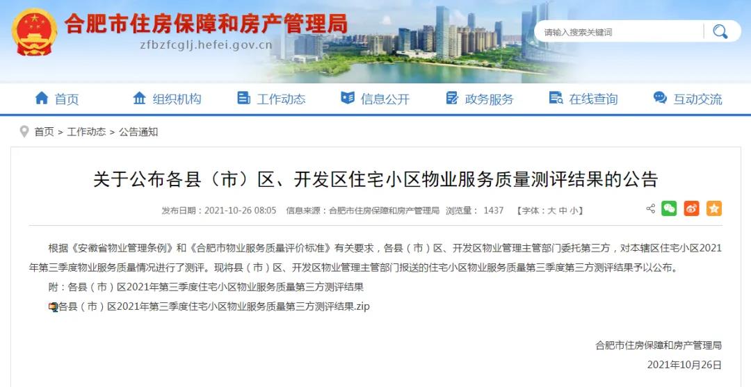 IBCBETɳ�͹���